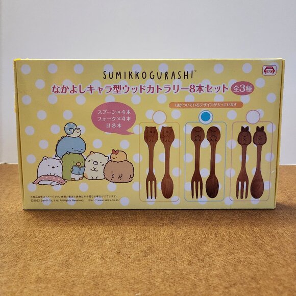 New Jaia Sumikko Gurashi Lizard Tokage 8pc Wooden Cutlery Set Japan Toreba - Picture 1 of 3